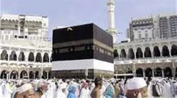 نتيجة كبيرة.. أُعلن موقف المتقدمين في قرعة الحج السياحي 2026 وقوائم الاحتياطي واضحة